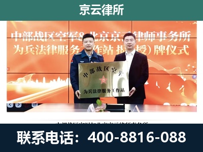铁西-专业拆迁律所
