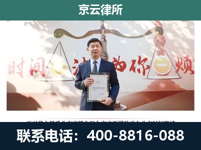 铁西-专业拆迁律所