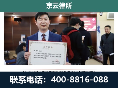 铁西-企业厂房拆迁律师