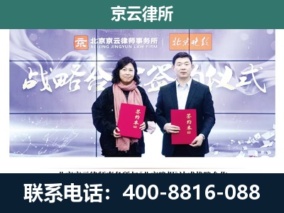 铁西-专业拆迁律所