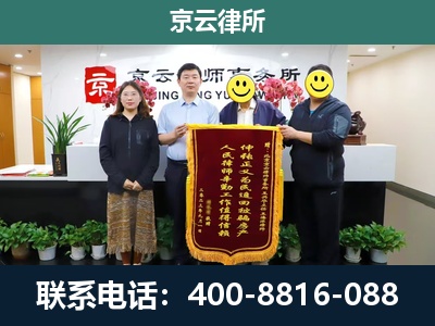 铁西-企业拆迁律师