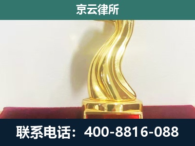 铁西-企业拆迁补偿律师