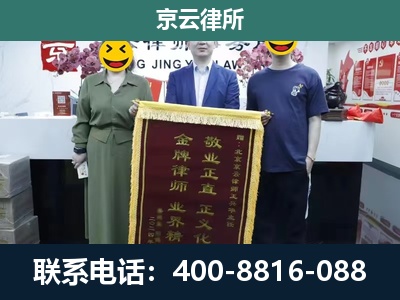 铁西-企业拆迁纠纷律师
